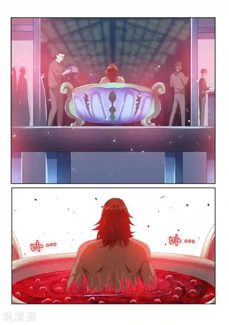 我的微信连三界第74话 敢打我女人的主意！