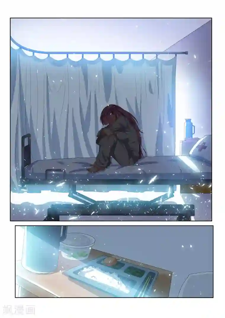 我的微信连三界第82话 来到月湖圣境