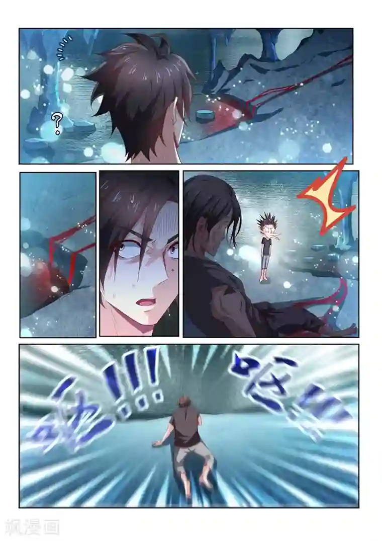 我的微信连三界第85话 音律通关