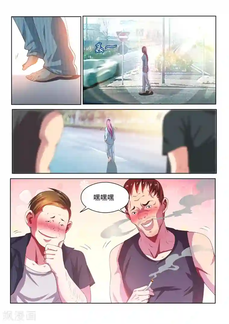 我的微信连三界第87话 馨月，不要做傻事！