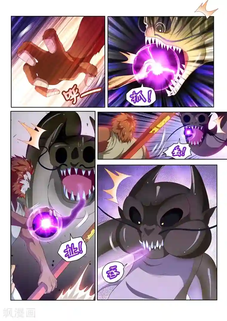 我的微信连三界第90话 成为仙境主人