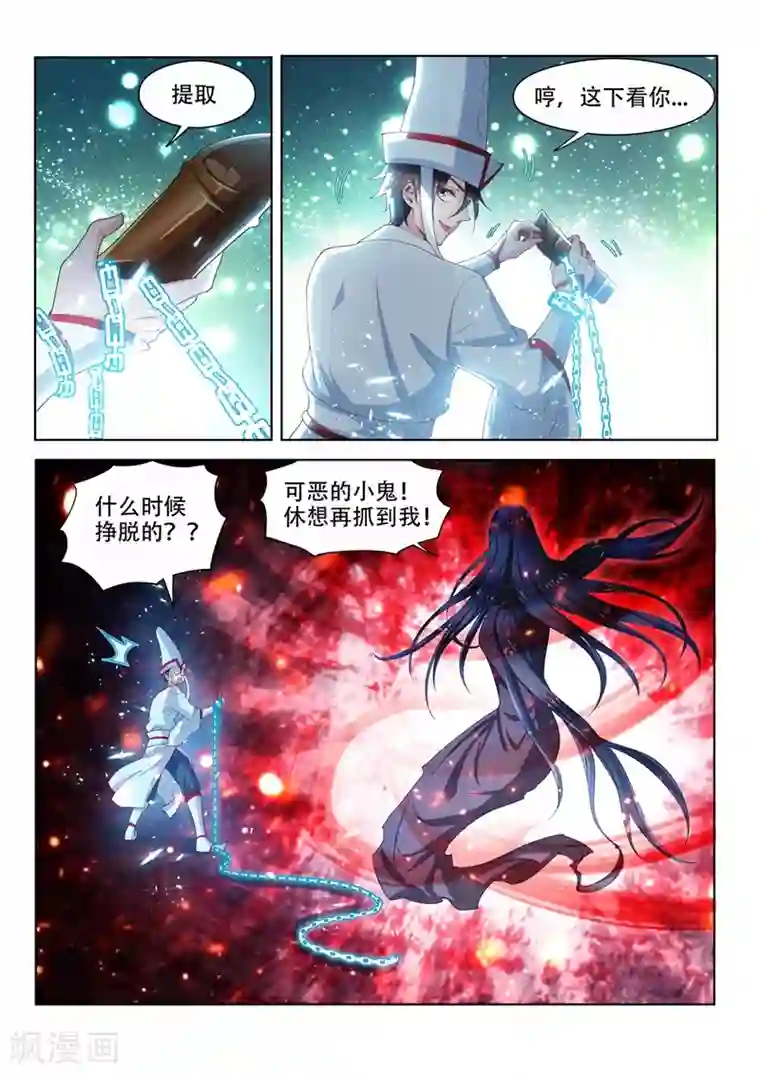 我的微信连三界第97话 两盆樱桃花