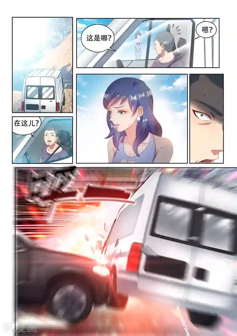 我的微信连三界第107话 拯救光头强