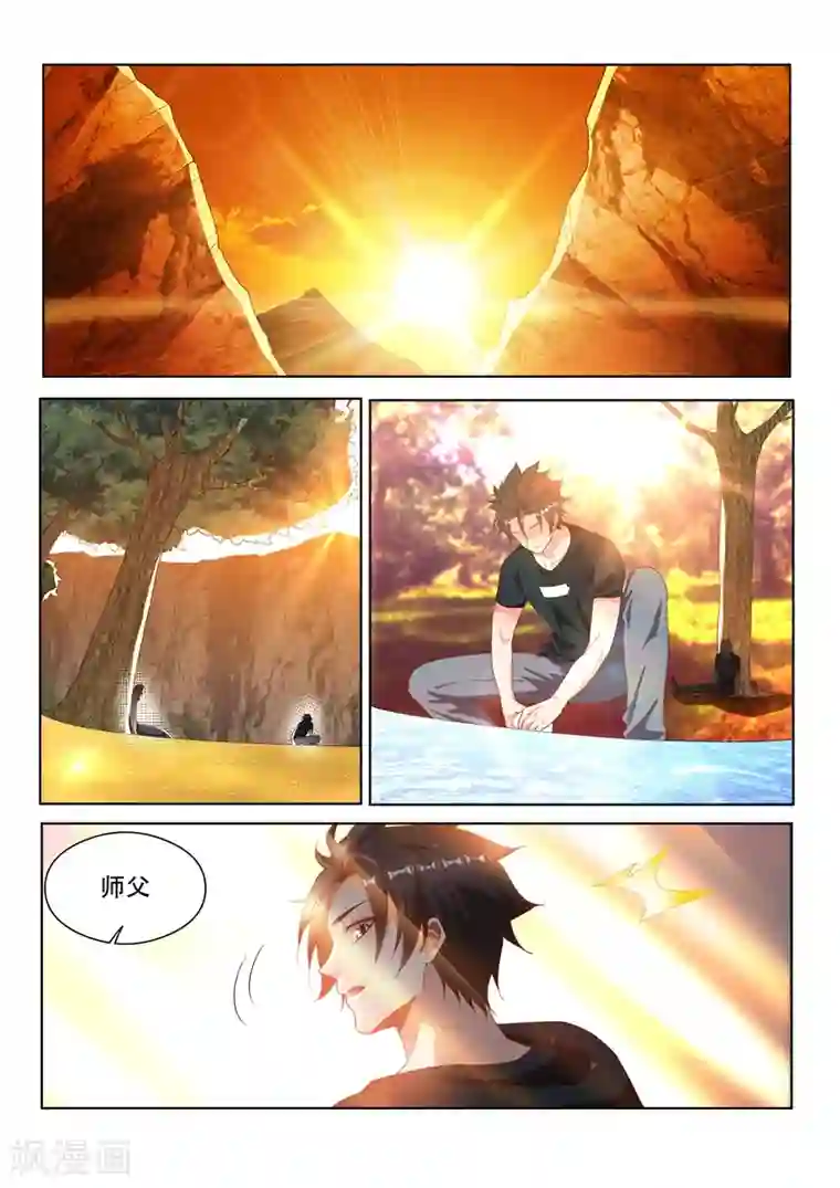 我的微信连三界第108话 真正的佛山无影脚