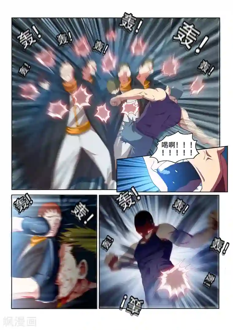 我的微信连三界第115话 偷渡“伊甸园”