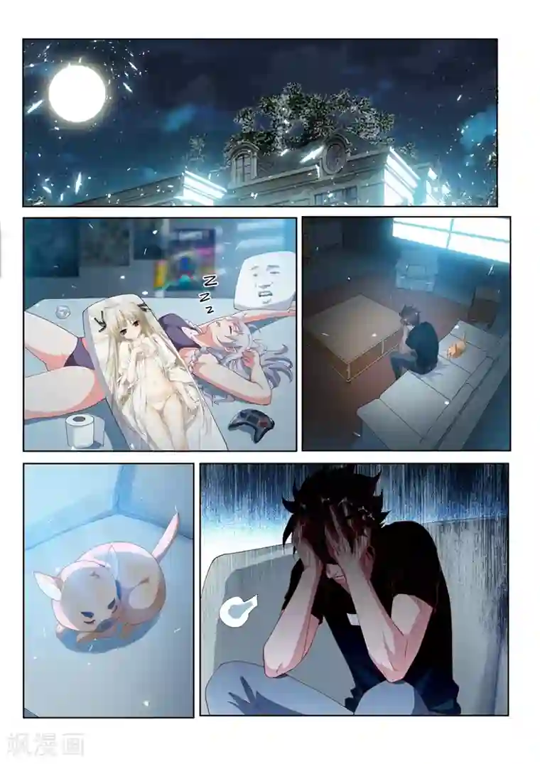 我的微信连三界第121话 兄弟们，跟我走！