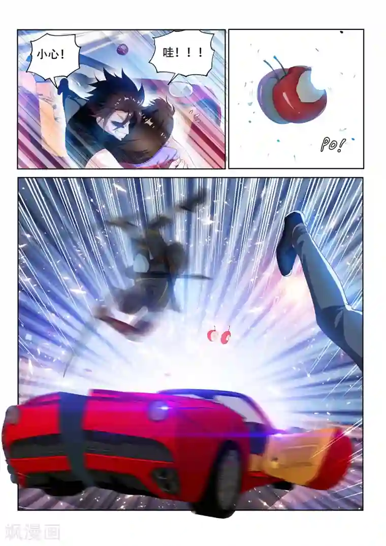 我的微信连三界第130话 性感母豹，在线怼人