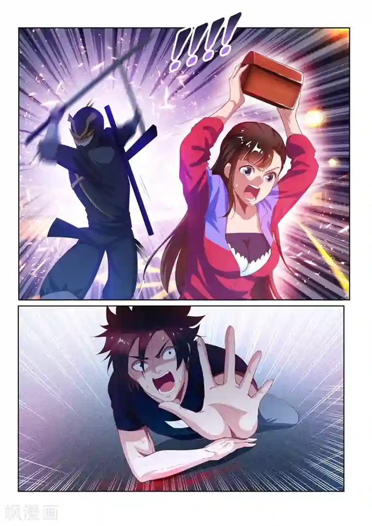 我的微信连三界第132话 叫我女王大人