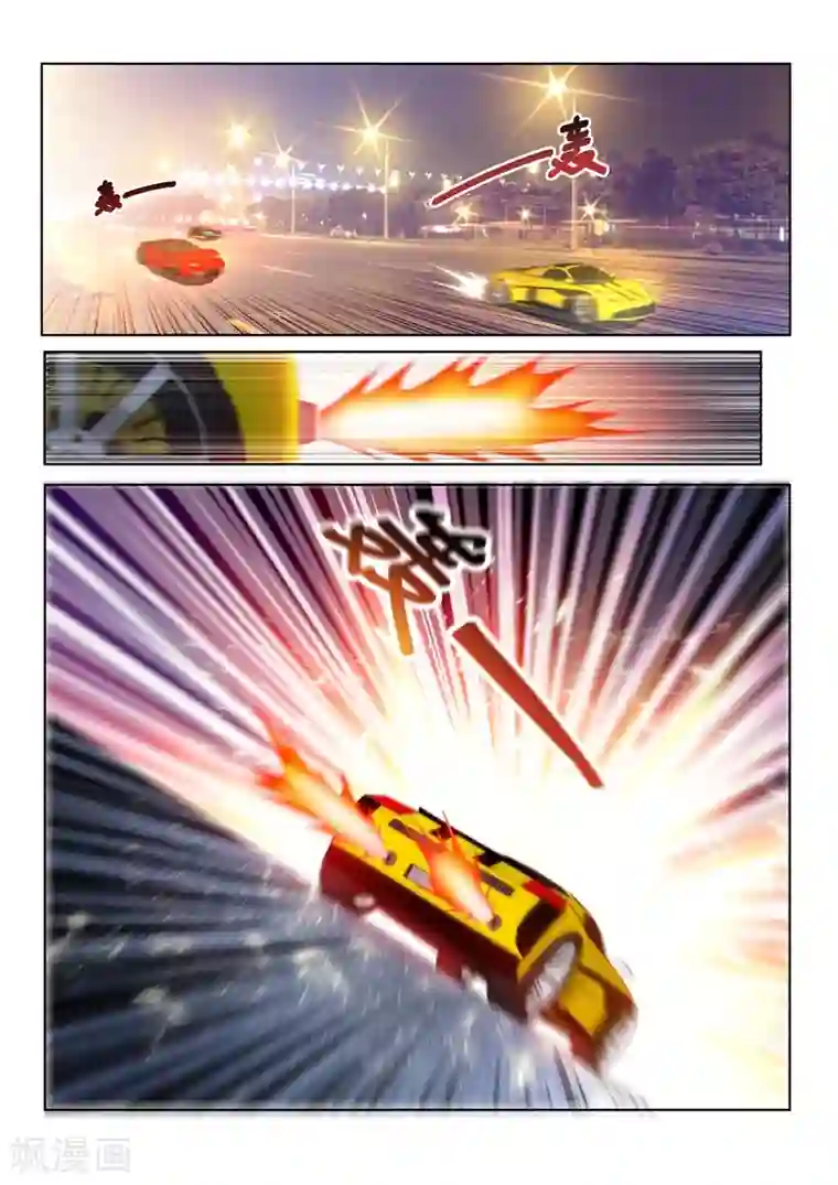 我的微信连三界第136话 大宝剑，走起！