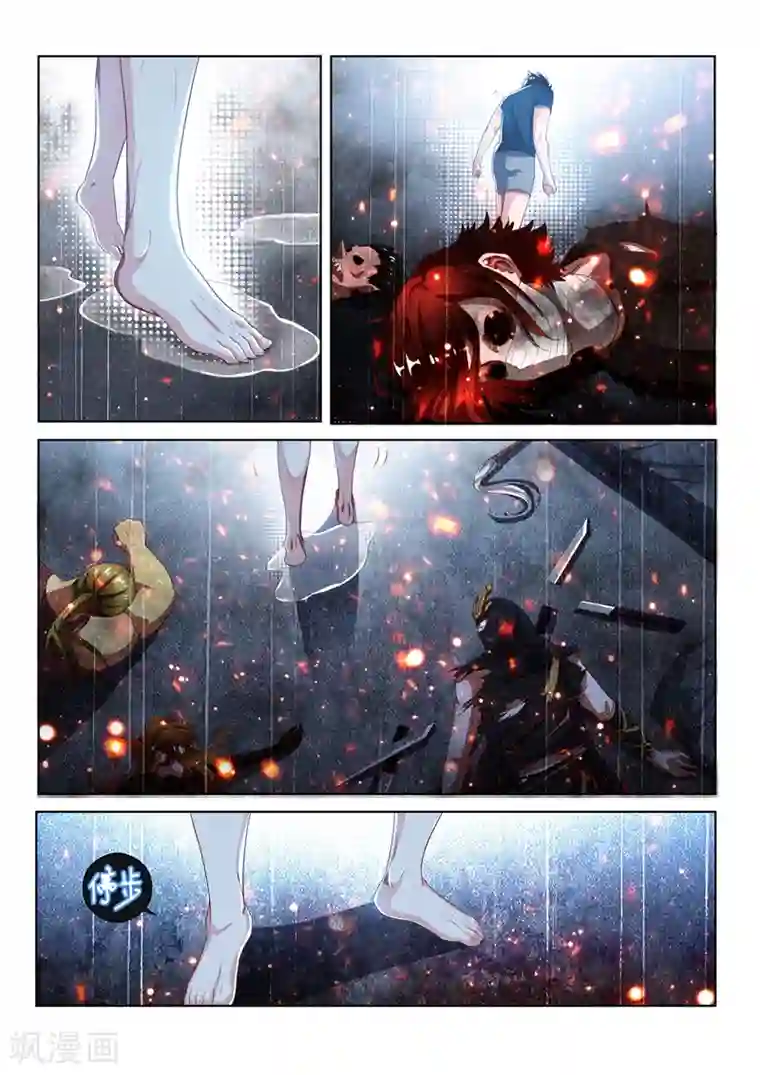 我的微信连三界第137话 来自深渊的恐惧