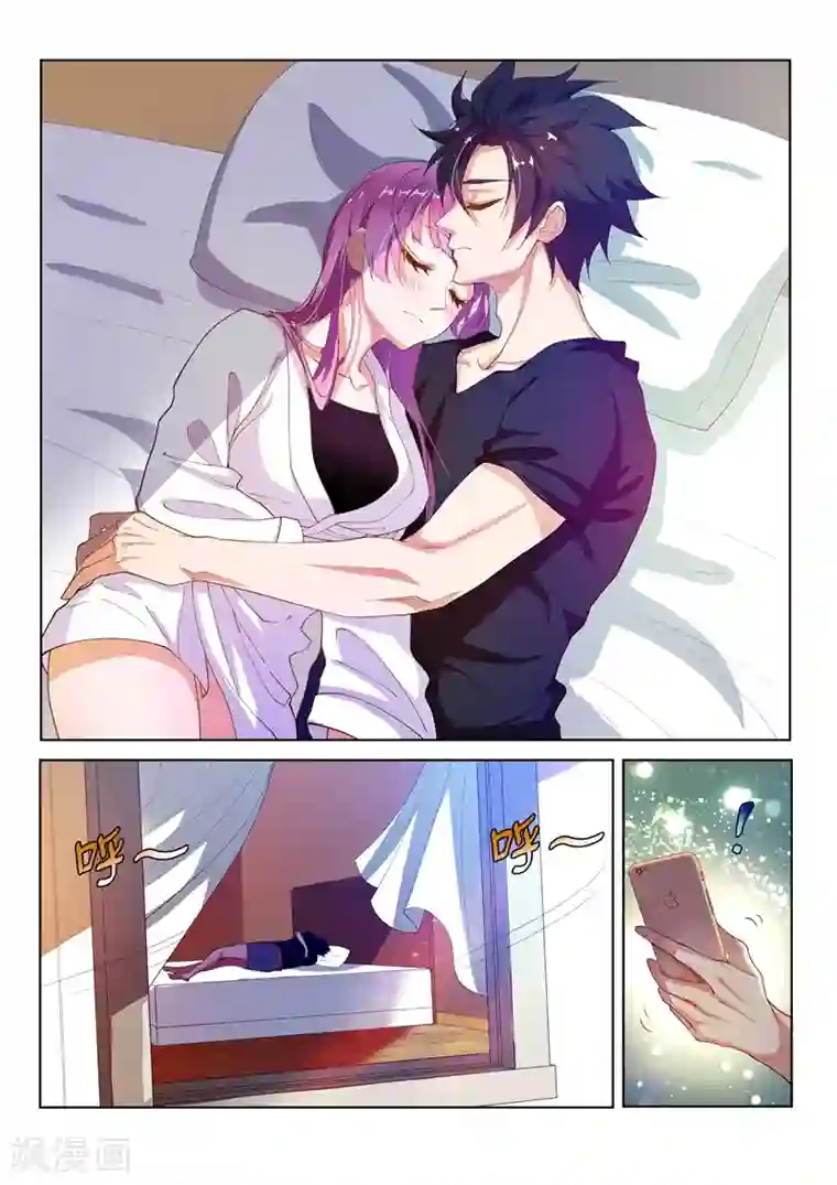 我的微信连三界第139话 九头虫生，异人集结