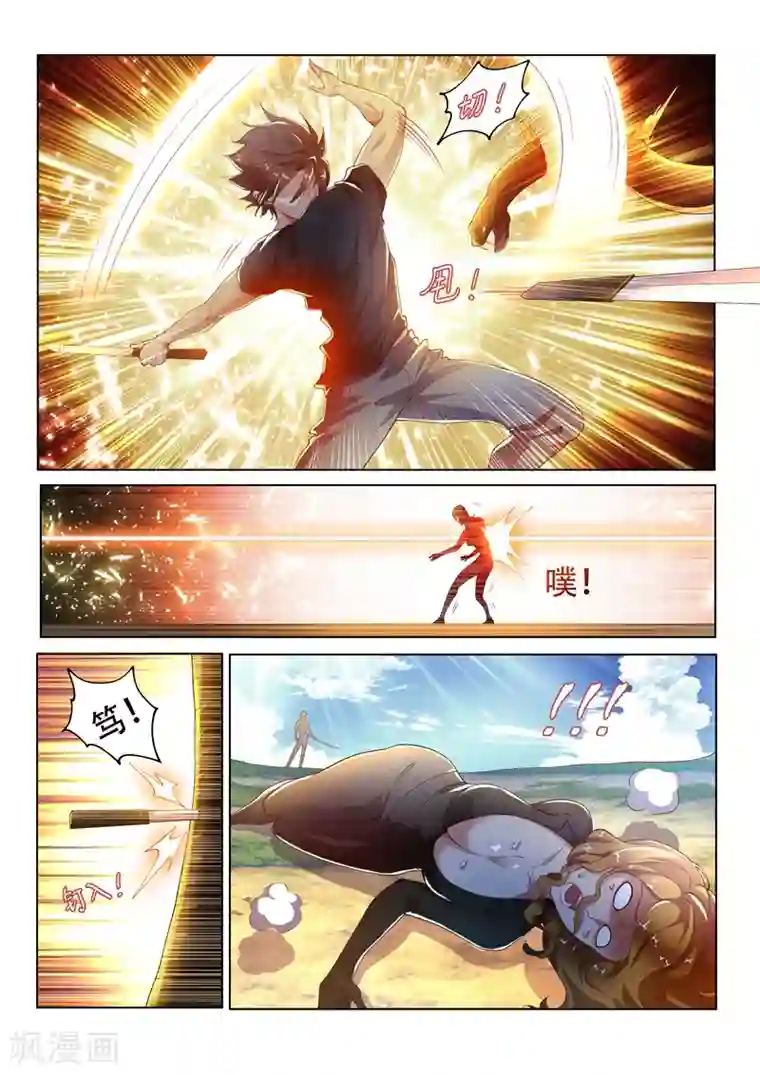 我的微信连三界第144话 绝地反击！