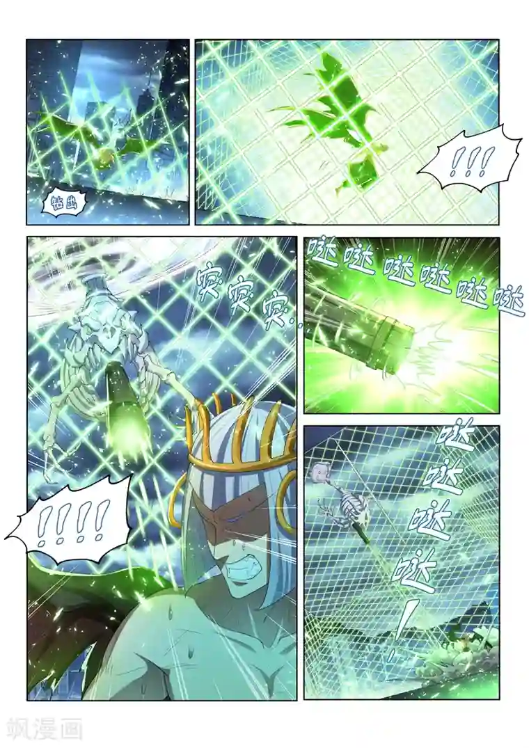 我的微信连三界第156话 成仙的执念