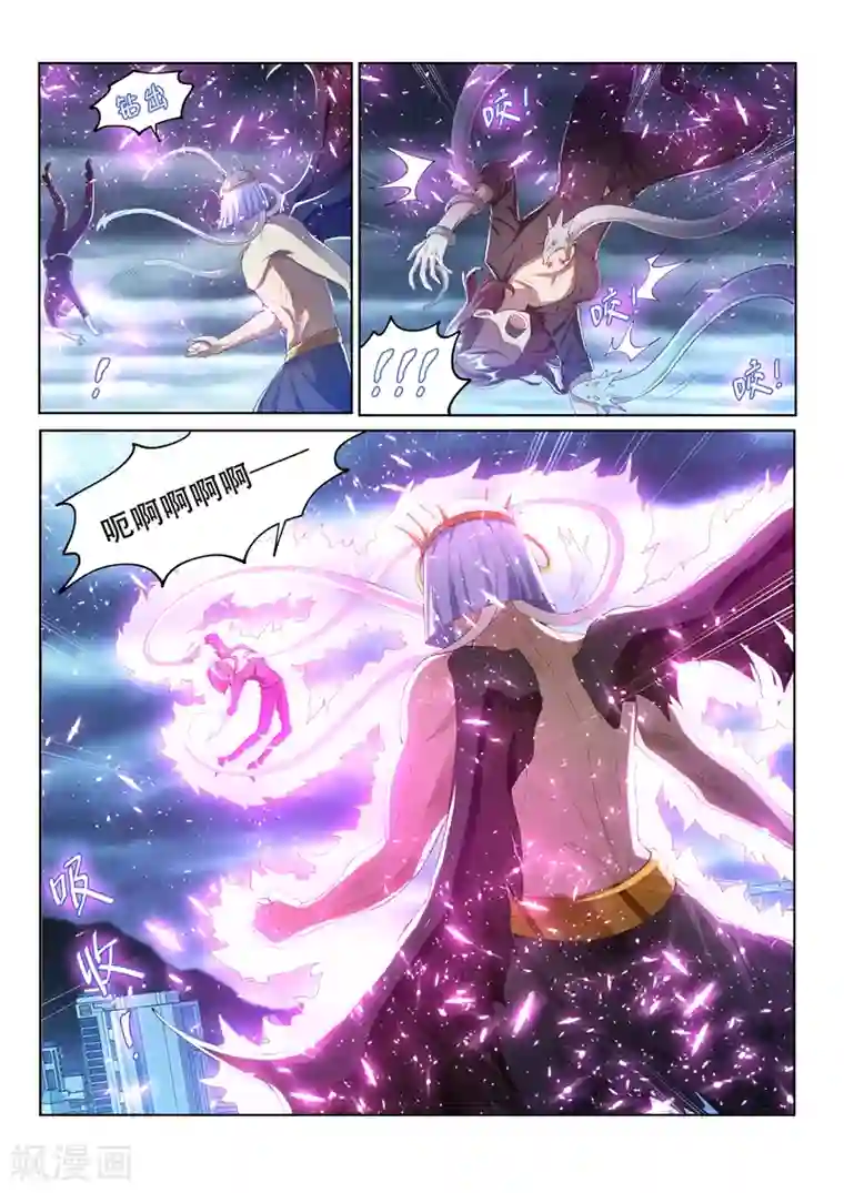 我的微信连三界第157话 反将一军！