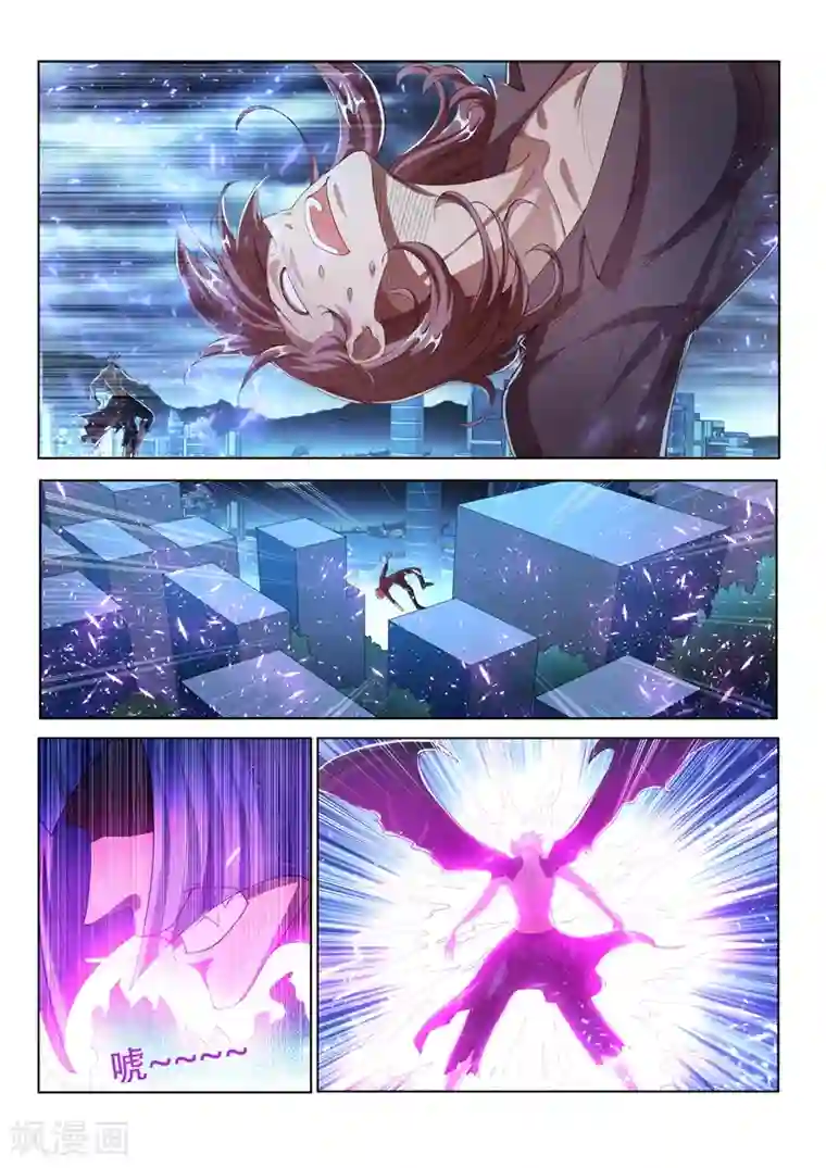 我的微信连三界第157话 反将一军！