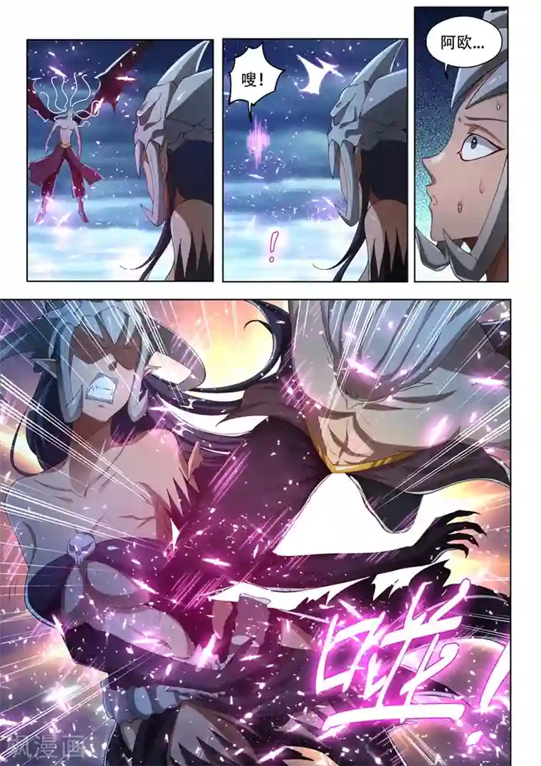 我的微信连三界第157话 反将一军！