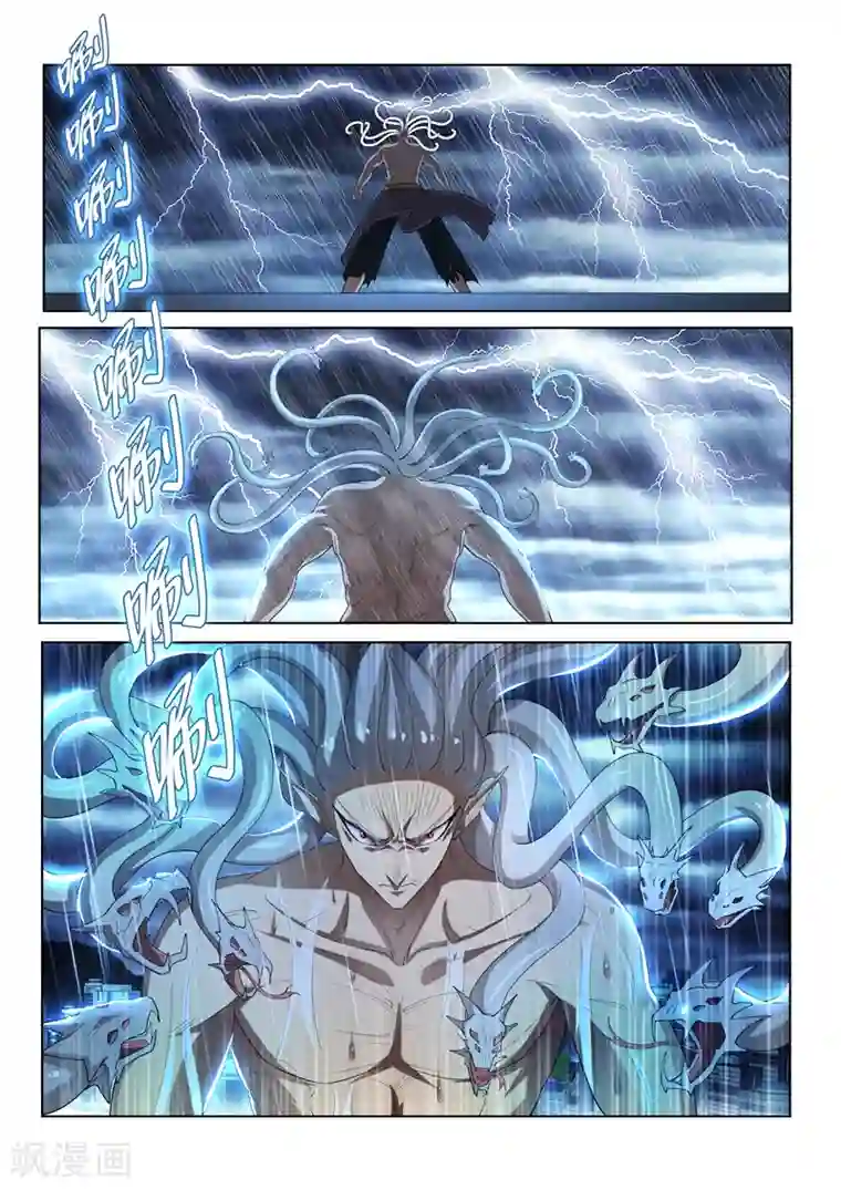 我的微信连三界第159话 渡劫开始！