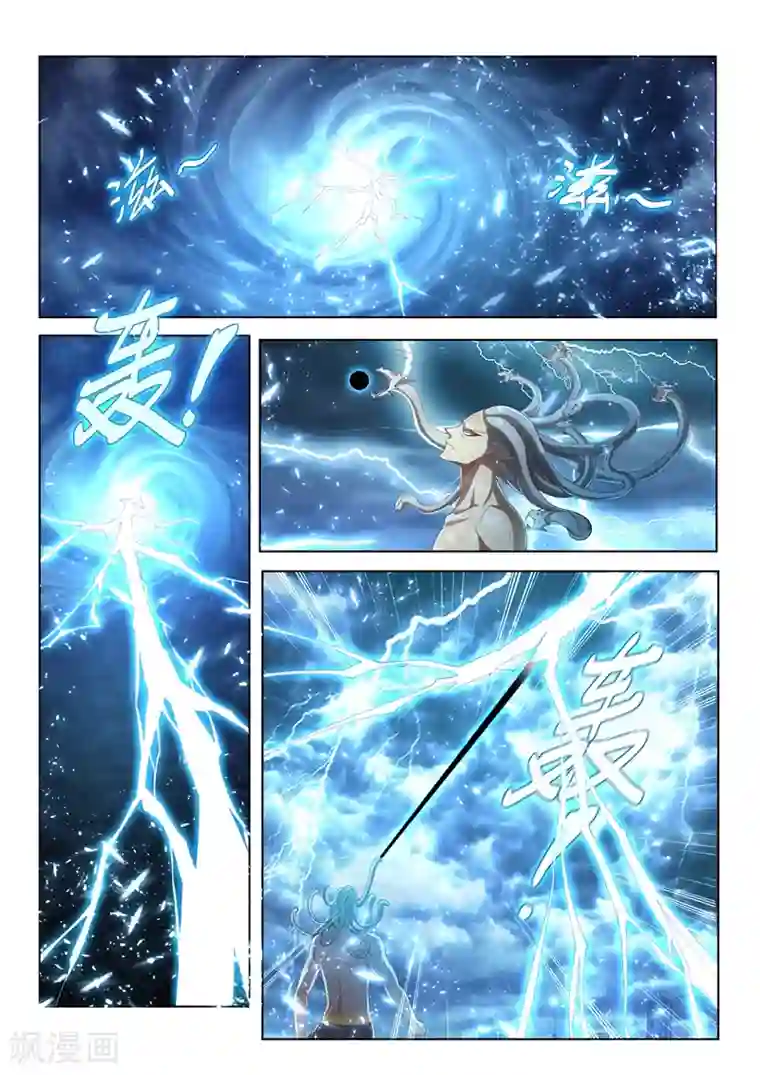 我的微信连三界第159话 渡劫开始！