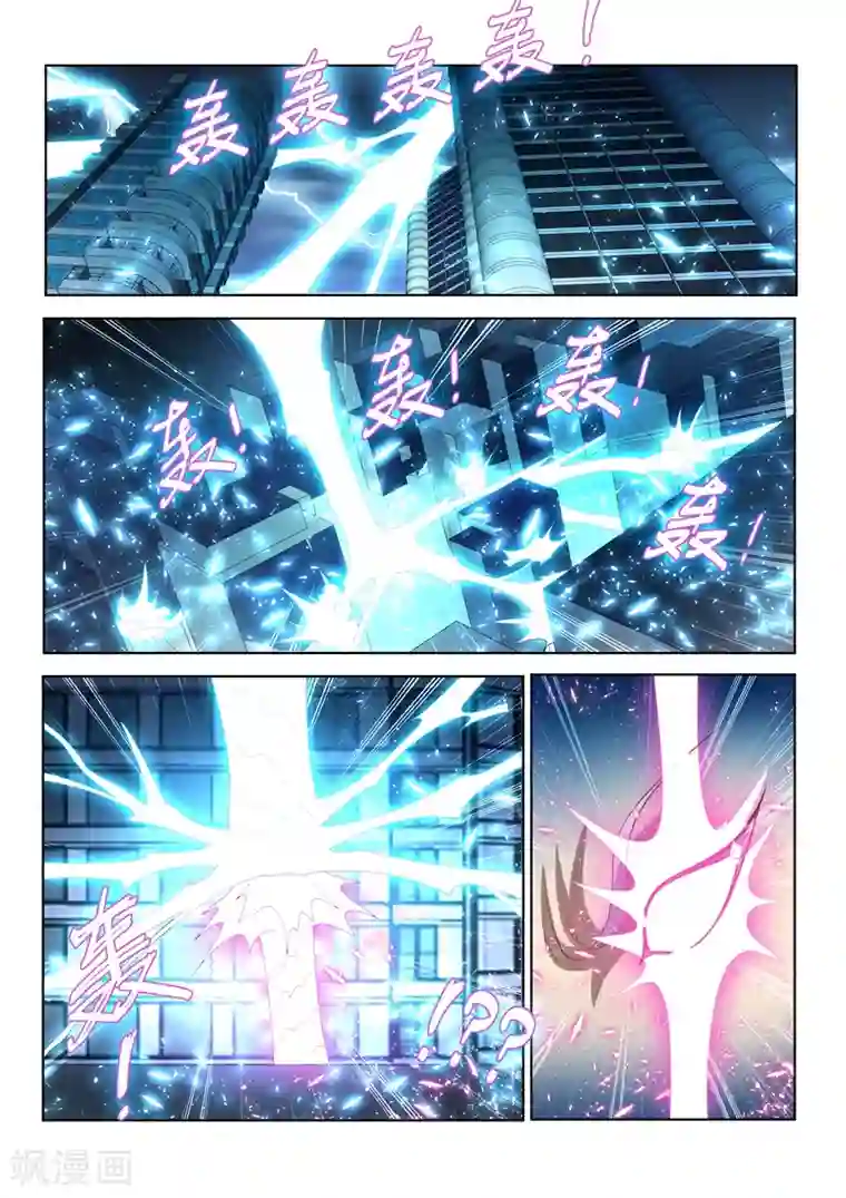 我的微信连三界第159话 渡劫开始！