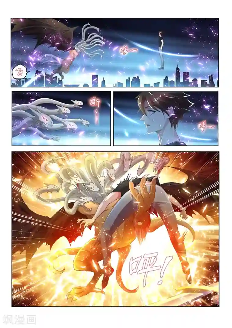 我的微信连三界第161话 趁你弱，要你命