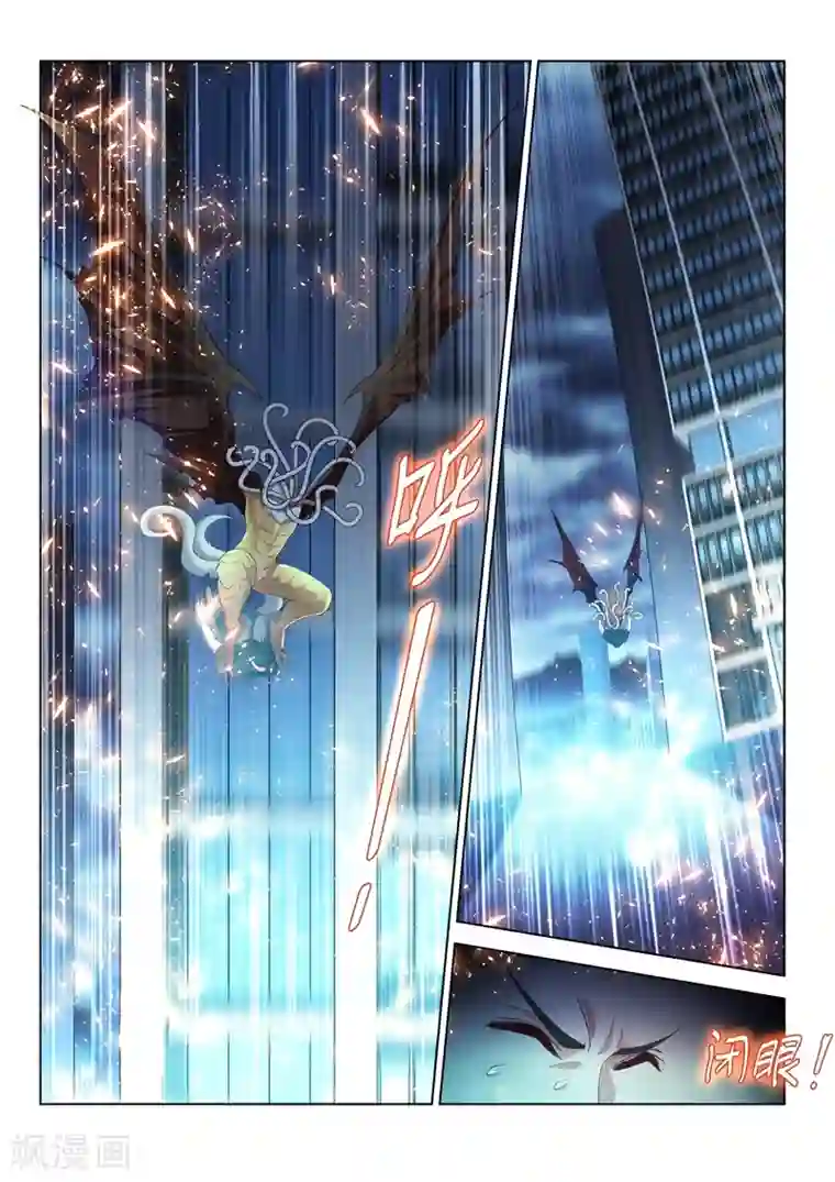 我的微信连三界第161话 趁你弱，要你命