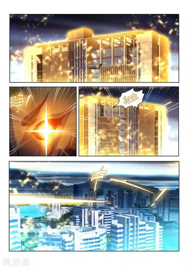 我的微信连三界第161话 趁你弱，要你命