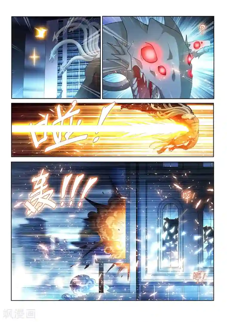 我的微信连三界第161话 趁你弱，要你命