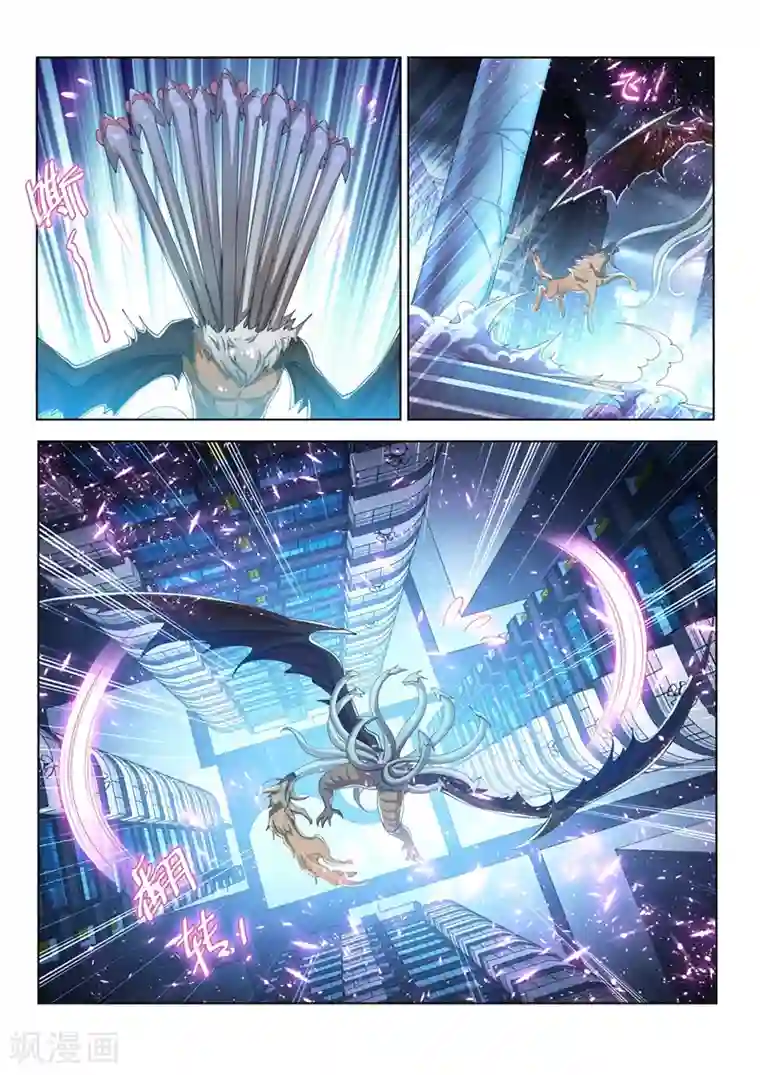 我的微信连三界第162话 一人一狗，并肩战斗！