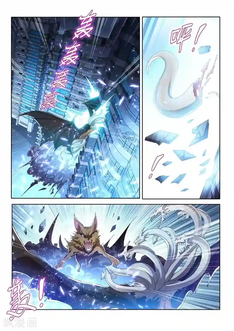 我的微信连三界第162话 一人一狗，并肩战斗！