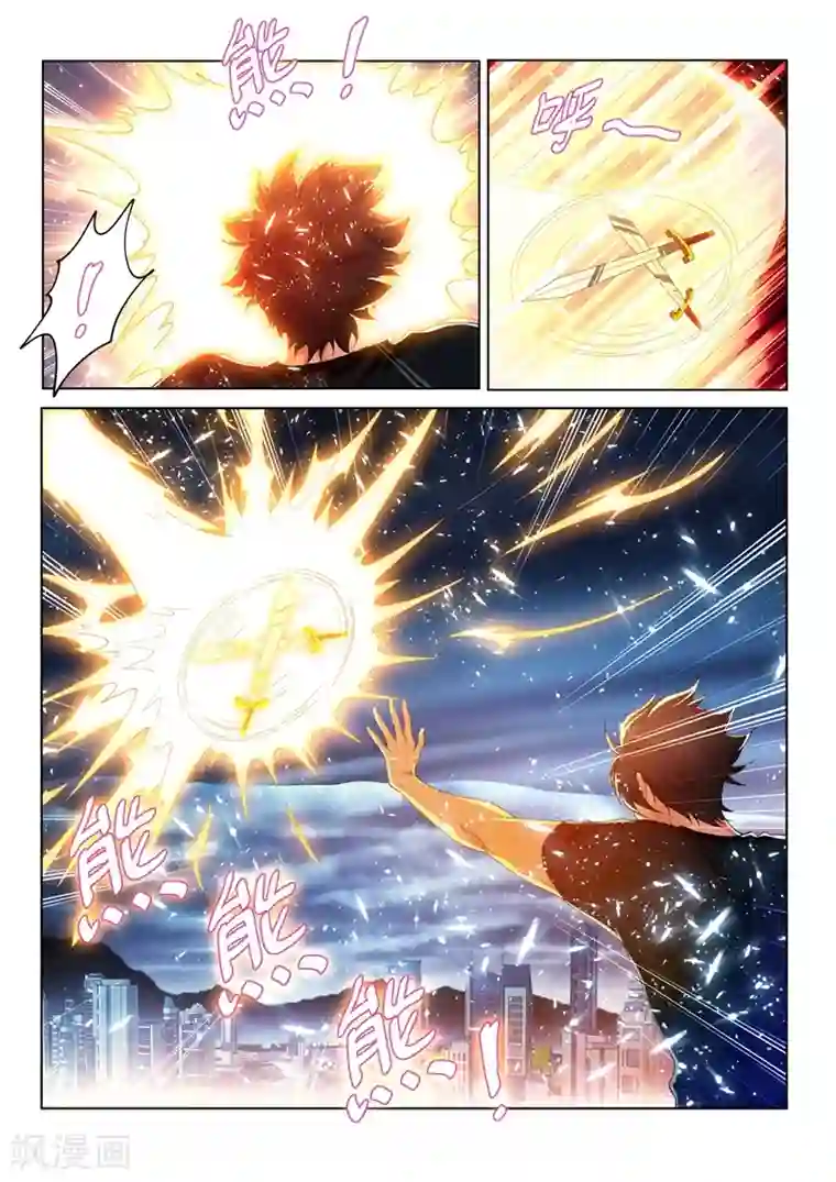 我的微信连三界第162话 一人一狗，并肩战斗！
