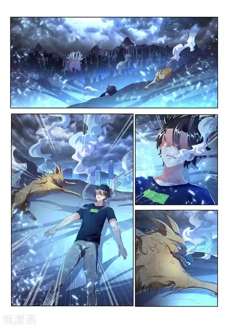 我的微信连三界第165话 神雷止，伤离别