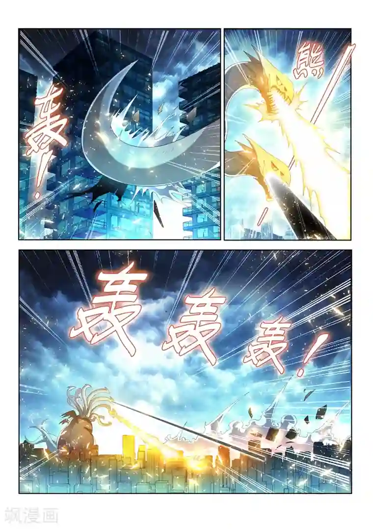 我的微信连三界第165话 神雷止，伤离别