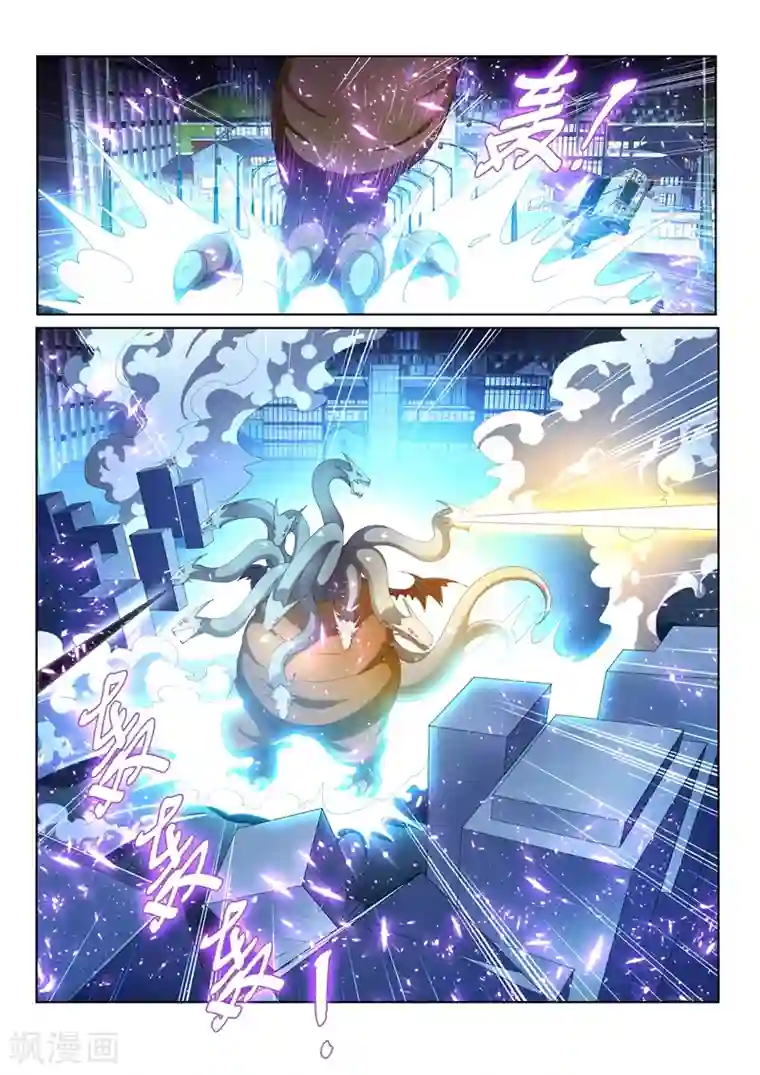 我的微信连三界第166话 似曾相识的搭档