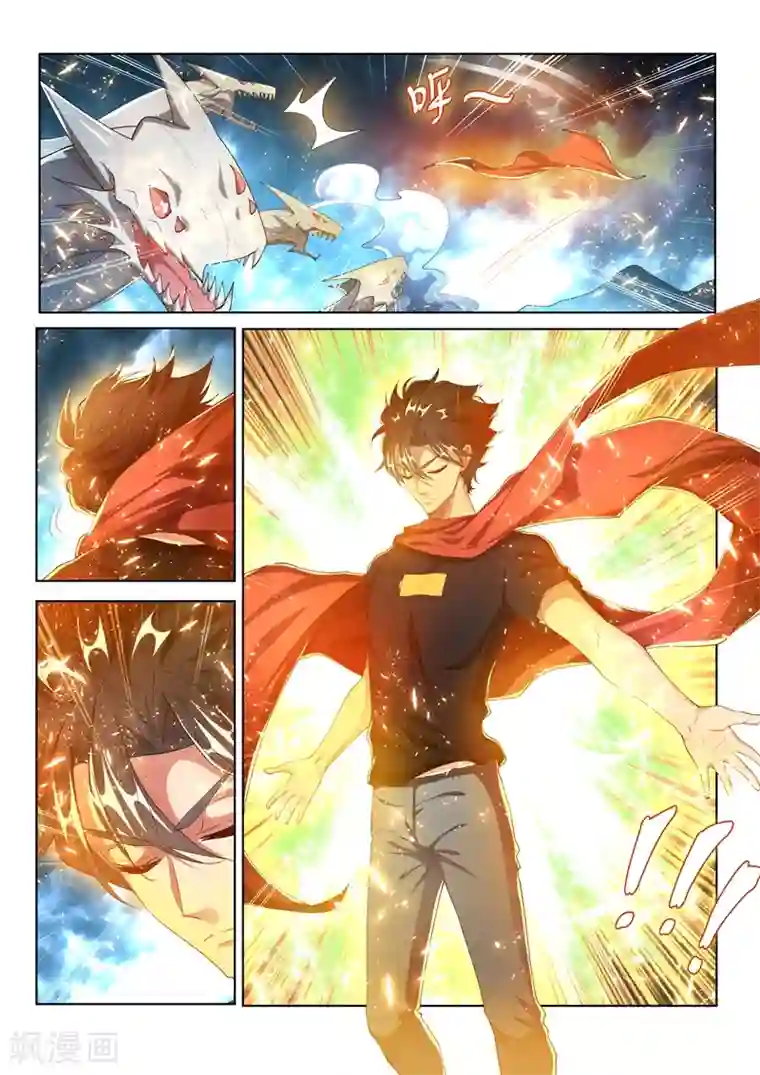 我的微信连三界第166话 似曾相识的搭档