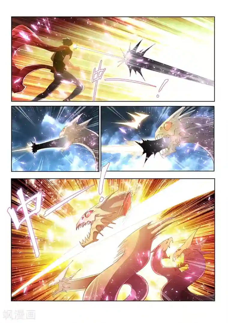 我的微信连三界第166话 似曾相识的搭档