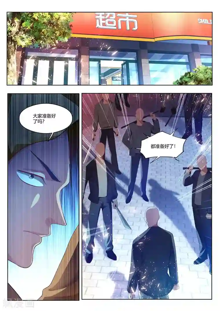 我的微信连三界第171话 地狱空荡荡，恶魔在人间