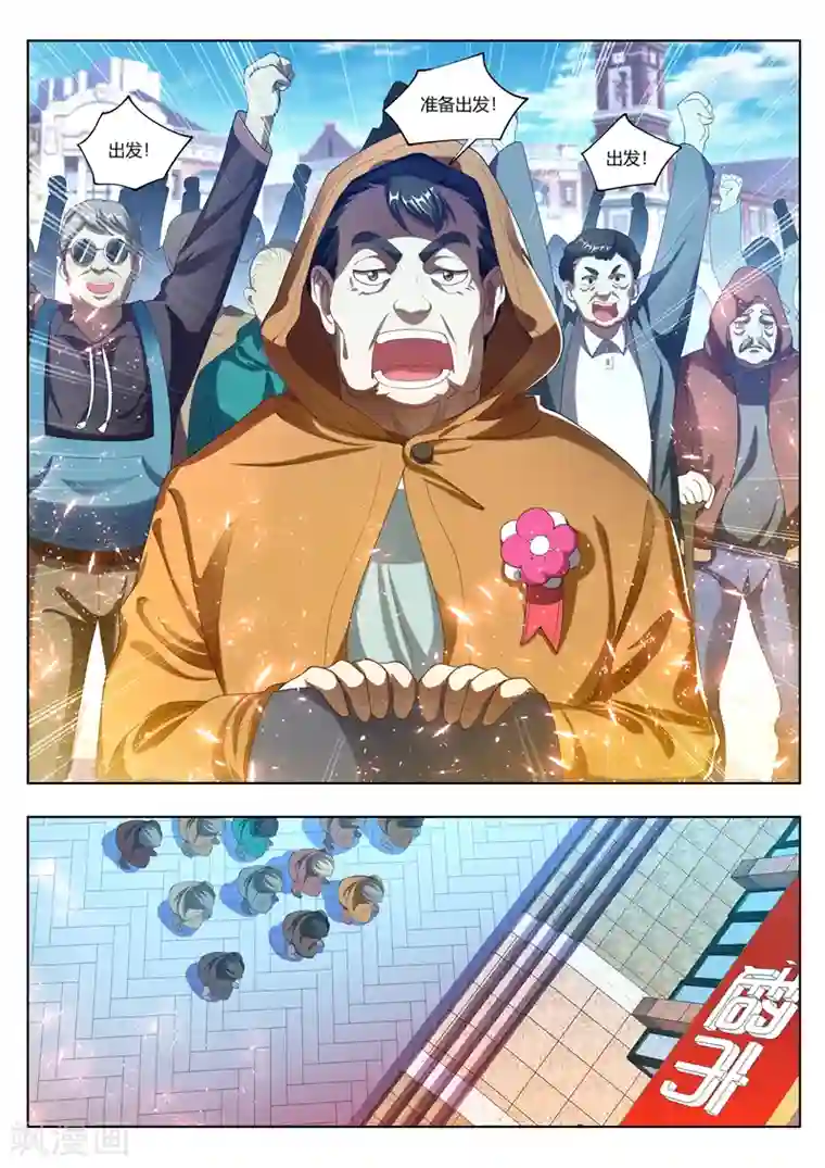 我的微信连三界第171话 地狱空荡荡，恶魔在人间