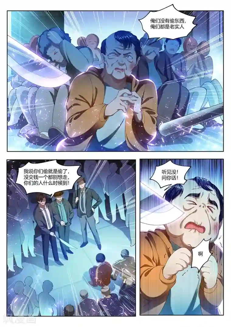 我的微信连三界第171话 地狱空荡荡，恶魔在人间