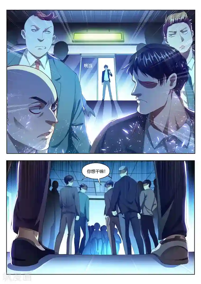 我的微信连三界第171话 地狱空荡荡，恶魔在人间