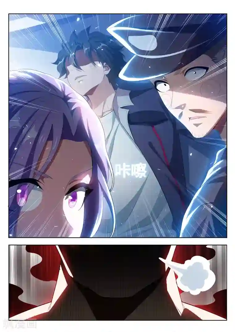 我的微信连三界第185话 忠犬救主！