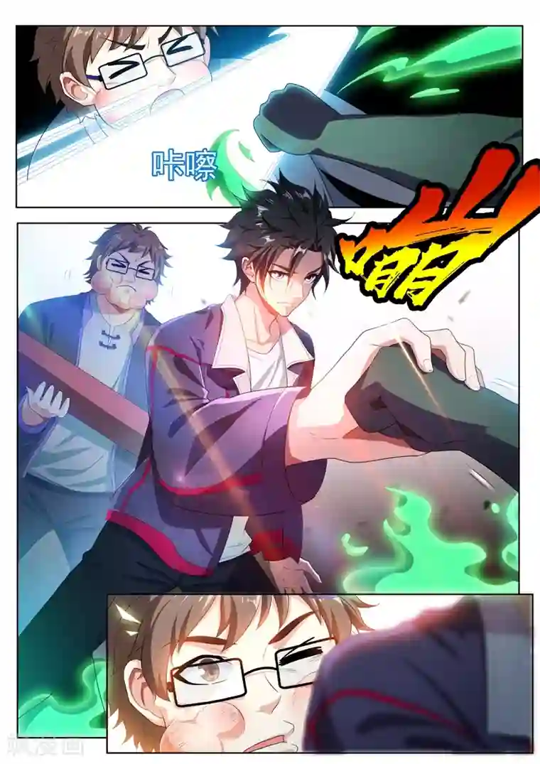 我的微信连三界第187话 用馨月做祭祀？