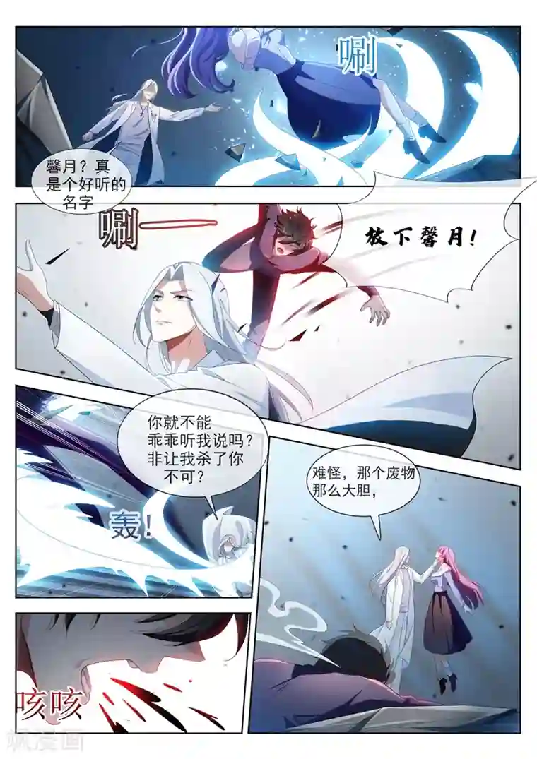 我的微信连三界第196话 螳螂捕蝉，黄雀在后