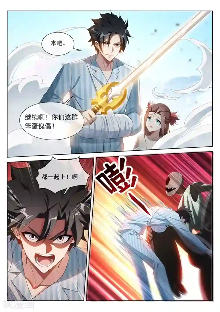 我的微信连三界第200话 实力提升！