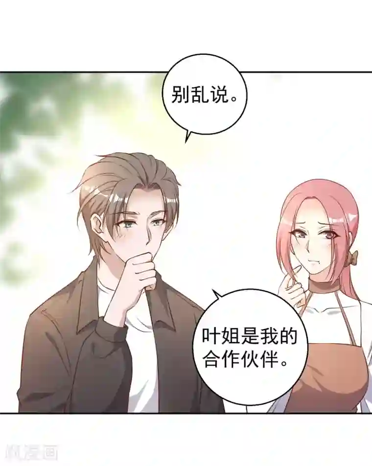 神级渔夫第29话 远征外海