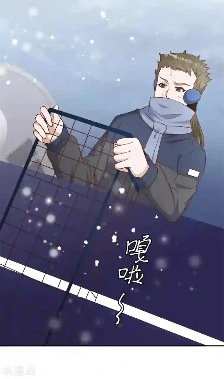 神级渔夫第29话 远征外海