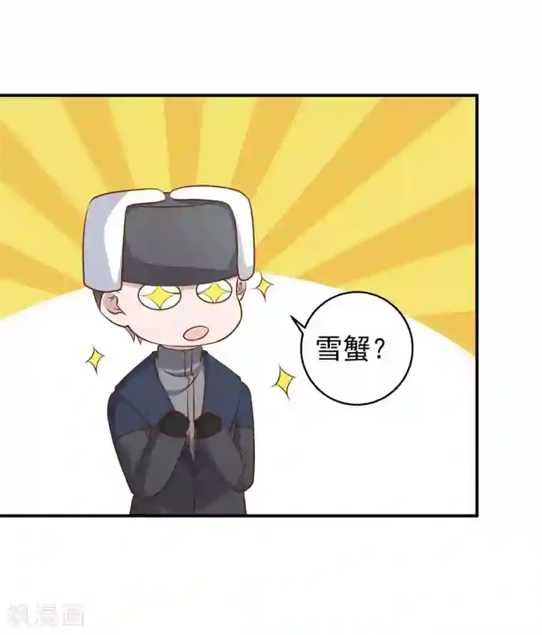 神级渔夫第29话 远征外海