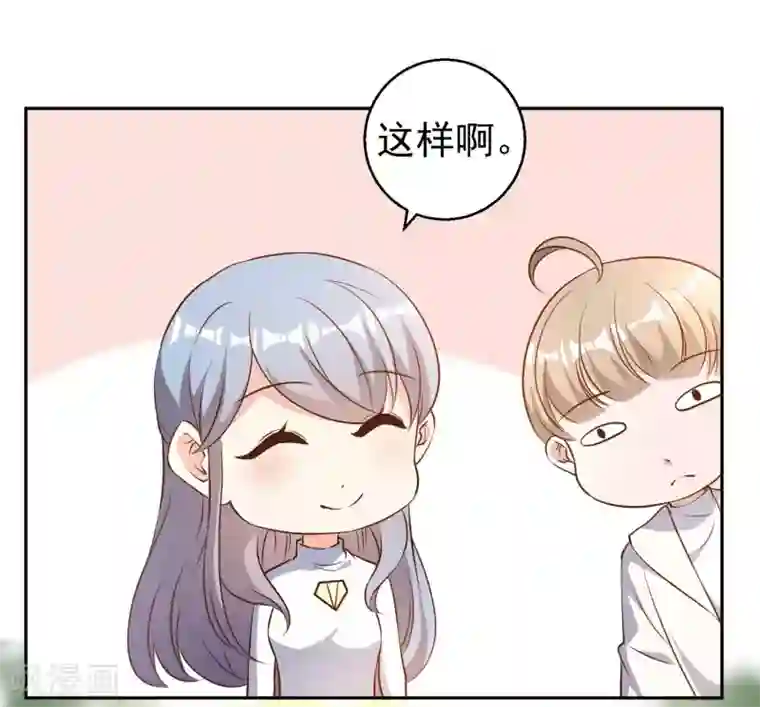 神级渔夫第29话 远征外海