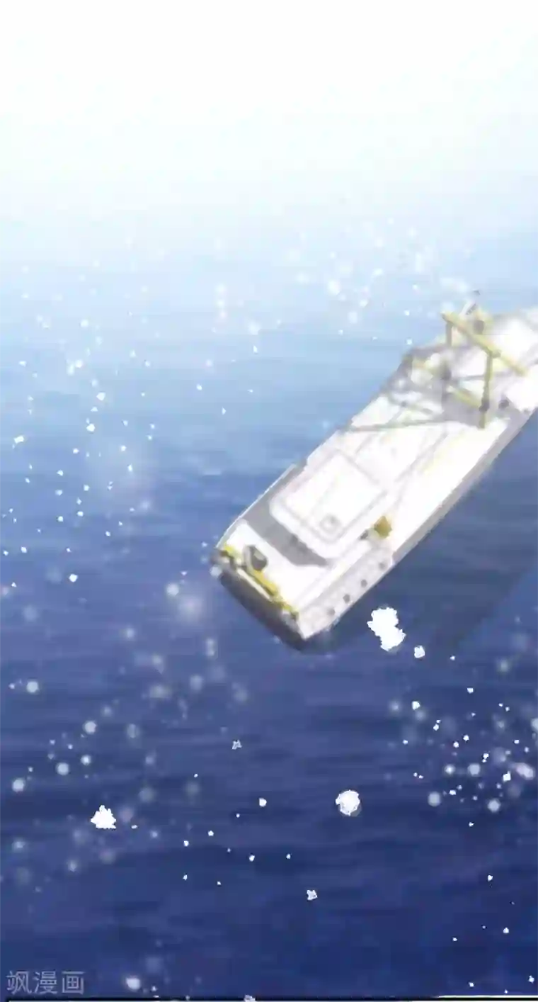 神级渔夫第29话 远征外海