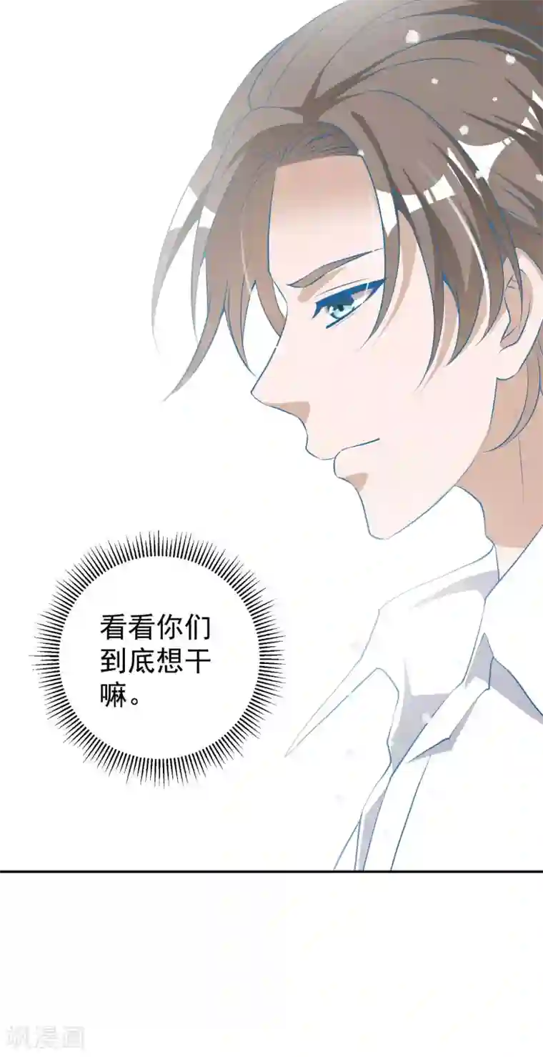 神级渔夫第29话 远征外海