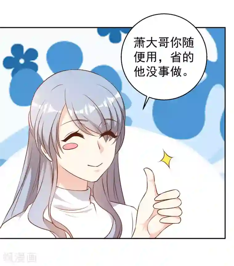 神级渔夫第29话 远征外海